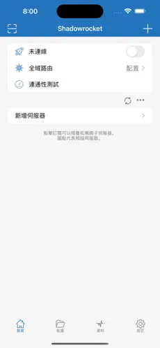pixiv用什么梯子好android下载效果预览图