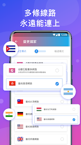 快连加速器官网地址android下载效果预览图